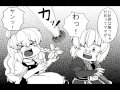 【東方手書き劇場】マ×２理沙！四コマ！３０