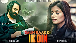 Saun Raab Di X Ik Din ( HD Video ) Babbu Maan Shipra Goyal  Latest Punjabi Song 2021