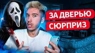 Переписка с КРИКОМ! Зря я ему написал ! переписки