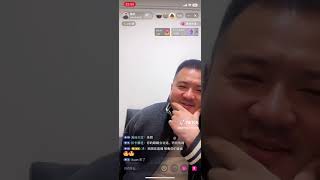 Cufrank lóng èr 龍贰 live douyin