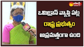 పీక్ స్టేజికి దగ్గరలో ! | AP Health Director Hymavathi Revealed AP Corona Peak Stage | Sakshi TV