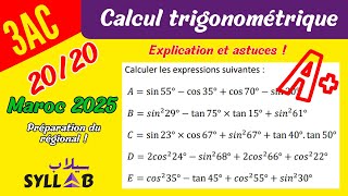 3AC : EXERCICE 4 حصة دعم مسربة Les relations trigonométriques, شرح مبسط 0641514593