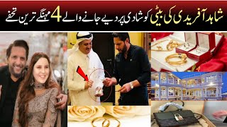 Most Expensive Gifts Of Shahid Afridi Daughter Engagement | A1 News