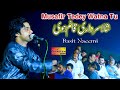 Shala Sardari Qaim Hovi | Musafir Tedey Watna Tu | Basit Naeemi | ( Live Parogram ) | Shaheen Studio