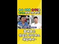 투수 4관왕 윤석민은 아마추어 투수들에게 어떤 존재 shorts