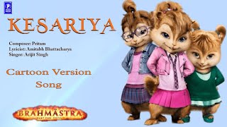 Kesariya Tera Ishq Hai Piya |  Kesariya Chipmunk Cartoon Song | Arijit Singh | Brahmastra Songs |
