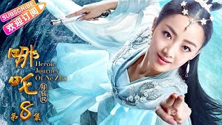 Heroic Journey of Ne Zha EP8 - Jiang Yiyi, Wu Jiayi, Arale【Jetsen Huashi TV】