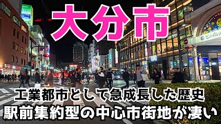 【大分市】駅前だけ栄えてるのかと思ったら郊外にどでかい商業施設がありました😮