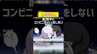 【常識】VTuberがガチャ配信をする時の常識【朔夜トバリ 切り抜き】