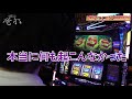 ｙｔｒがアナザーゴッドポセイドンを見極めた結果【seven s tv 452】