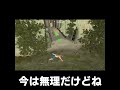 ショート動画 【 cart racer カートレーサー 】実況 岩石 shorts