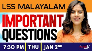 LSS EXAM 2025 | MALAYALAM IMPORTANT QUESTIONS | EXAM WINNER LSS