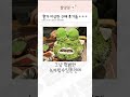 뭔가 이상한 구매 후기들 47탄ㅋㅋㅋ