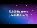 10,000 Reasons (Bless The Lord)- Matt Redman [Lyrics Video]  1 Hour Version