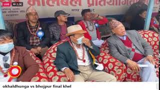 Final VolleyBall Match || Okhaldhunga VS  Bhojpur ||