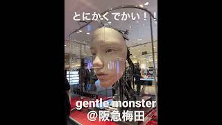 スキズのフィリックスで話題になったgentlemonster #スキズ #フィリックス #straykids #サングラス #ロボット #大阪