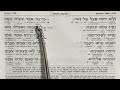 parashat haazinu weekly torah reading in hebrew u0026 english translation torah study