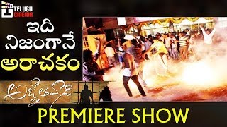 Agnyaathavaasi Movie PREMIERE SHOW FANS HUNGAMA | Pawan Kalyan | Trivikram | Anirudh | Telugu Cinema