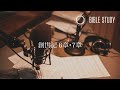 聖書研究：創世記6章・7章【bible study 4】