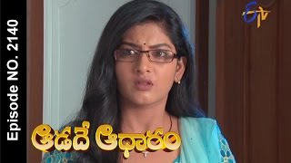 Aadade Aadharam - 27th May 2016 - ఆడదే ఆధారం – Full Episode No 2140