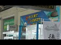 【hd】jr紀伊田辺駅　（和歌山県田辺市）