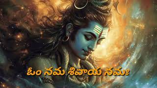 🙏🙏Om namahshivaya bhakthisong#omnamahshivayasong#om #telugu #hindumantranamahshivayanamahshivayasong