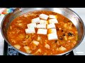 超簡單韓式泡菜鍋 김치찌개 韓語之家 泡菜之家