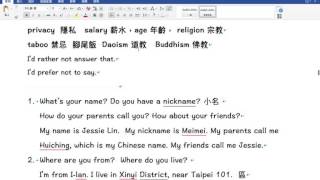 【潔西家】英語會話：初次見面的一般個人資訊回答 Personal Information