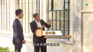 TVB 探古尋源｜九龍醫院 （下）｜香港歷史｜無綫新聞｜TVB News