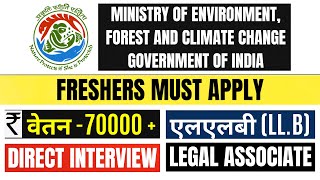 MINISTRY OF ENVIRONMENT LEGAL ASSOCIATE VACANCY 2025 | LLB FRESHERS VACANCY | MOEFCC LAW RECRUITMENT