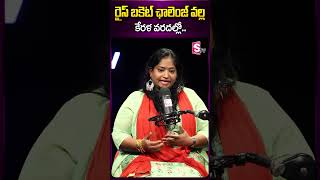 రైస్ బకెట్ ఛాలెంజ్ వల్ల.. #manjulathakalanidhi #journalist #ricebucketchallenge #sumantvtalks