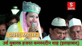 Bhar Do Jholi Neha Naaz Video Mp4 3gp Mp3 Download Full Hd