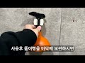 락스 과탄산 세면대에 그만 부으세요 화학용품없이 세면대 배수구 시원하게 뚫어주는 살림 꿀템