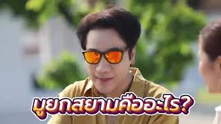 สักการะ \