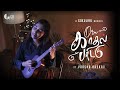 Oru Kaadhal Paatu - Video song | Gokul Raj | Varsha Baskar | GR Records