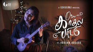 Oru Kaadhal Paatu - Video song | Gokul Raj | Varsha Baskar | GR Records