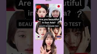 Do you look Korean, Japanese, or Chinese? BEAUTY STANDARD SELF-TEST #koreanbeaut