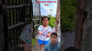 😥মানুষ কতটা খারাপ হয় 🧟|wait for twist|cartoon|tools|baby|funny #shorts