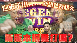 9月雷神之鎚限定！GTS到訊號還有用嗎？你跟上了沒！