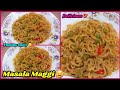 Chinese style Masala Maggi recipe | 5 mins instant noodles recipe | Street style maggi recipe |