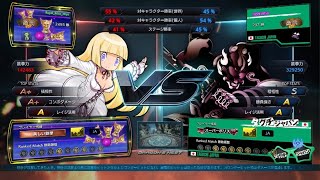 鉄拳7 013 リリ ランクマ 002 羅閃戦