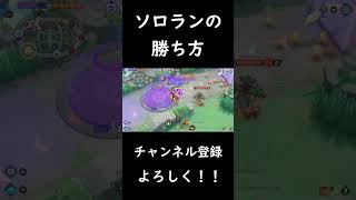 ラッシュで勝てるクソゲー【ポケモンユナイト】