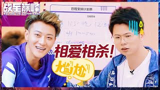 【EP3抢先看】就离谱！黄子韬安排“魔鬼”日程 久哲直呼当场退役丨《战至巅峰 第2季》We Are The Champions S2