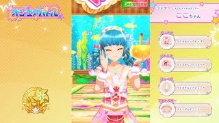 【オンエアバトル】舞組　ここちゃん　♪８月のマリーナ（2016/08/08）