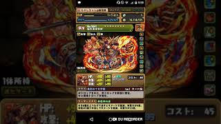 パズドラBOX紹介(低画質)