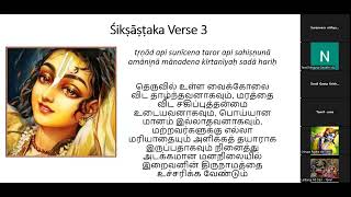 Margasirsha Thiruppavai Pasuram No.13 Tamil Upanyasam by H G Vrinda Nandhiji Mathaji