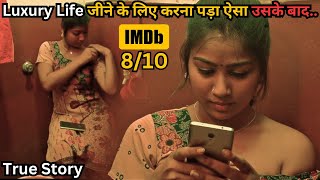 16 Ŷṛs Poor GirI Do Wrong Things to Live Luxurious Life 💥🤯⁉️⚠️ | South Movie Explained in Hindi