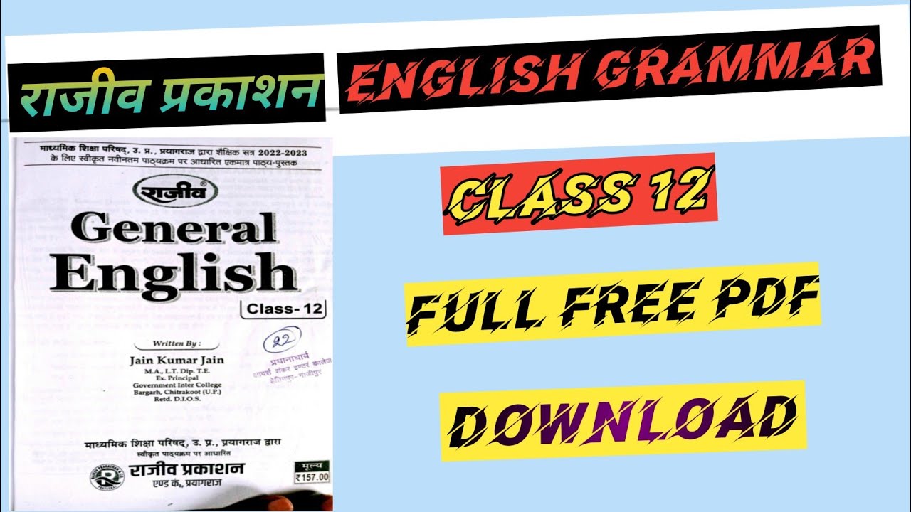 Class 12 English Grammar Book Pdf Kaise Download Karen/class 12 English ...