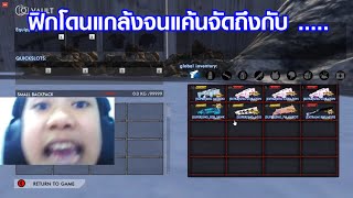 ฮาแน่Z - เมื่อคนอื่นปิดสตรีมหนีหมด โชคร้ายจึงตกกับฟิก