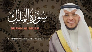 Surah Al Mulk | Reciter Syaikh Muhammad Al Ghazali | Tilawah Merdu